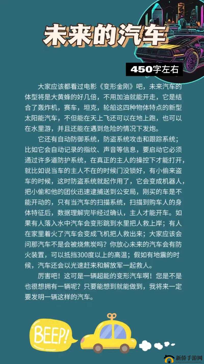 《捉妖宝典：大若智鱼获取全攻略》