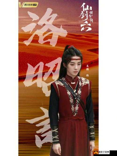 仙剑 6 中洛昭言大战两兄妹的精彩攻略从这里开启