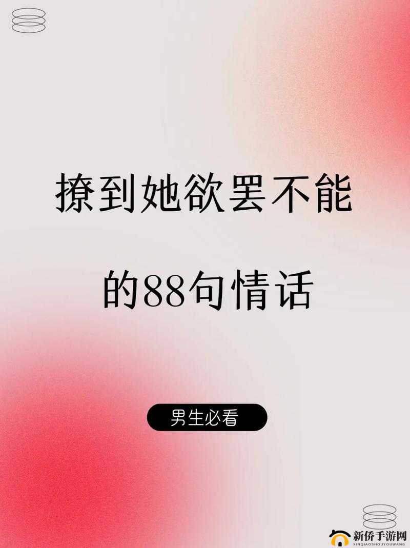 啊 小雪 轻点 奶头痛免费：她的呻吟让我欲罢不能