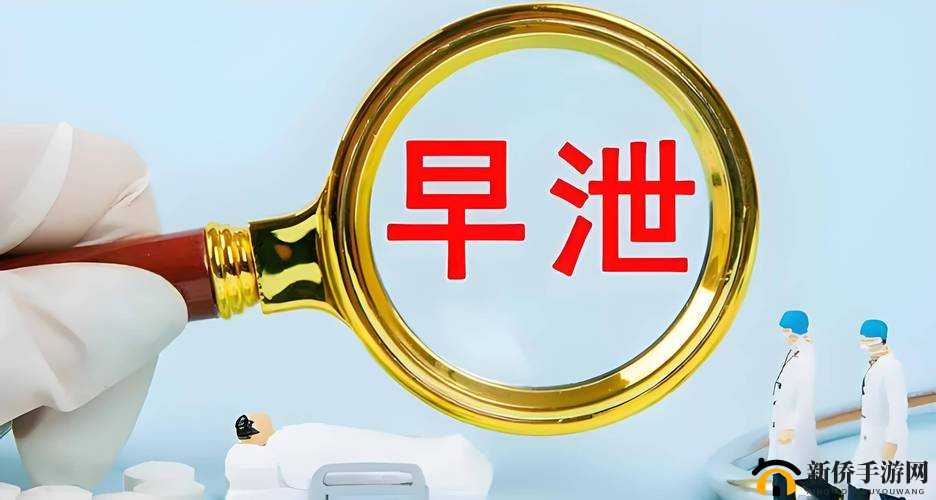 晚上睡觉下面一直硬的原因：生理心理多因素所致