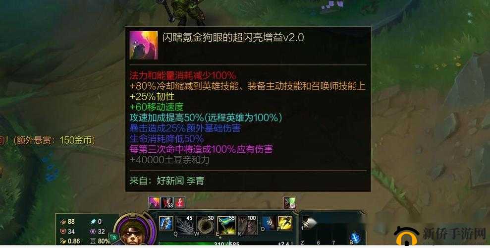 LOL无限火力：强力英雄推荐，助你驰骋战场如鱼得水