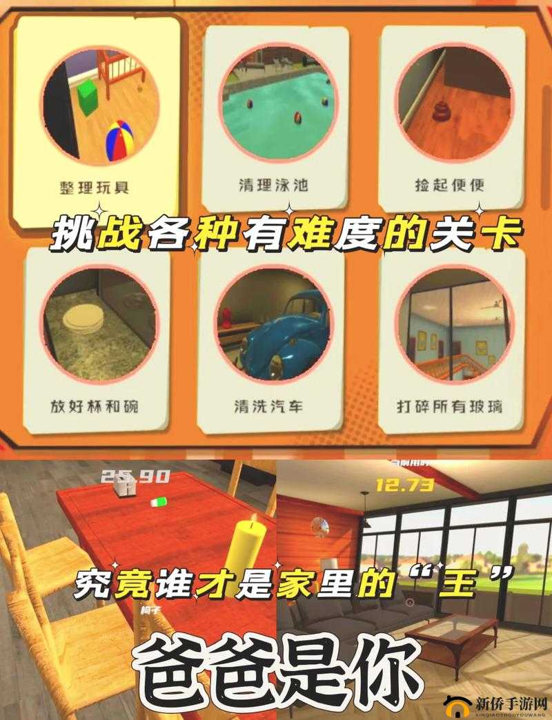 疯狂厨房双人模式玩法视频教程：新手必看