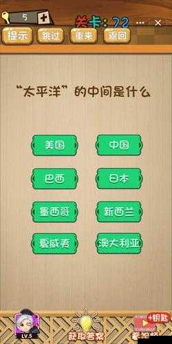 神脑洞游戏第71关攻略：探寻最多边数图形解密指南