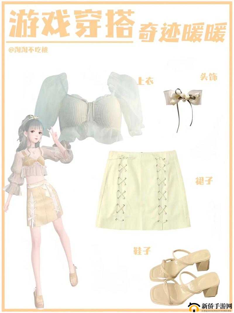 奇迹暖暖顶配穿搭攻略：揭秘叶语之歌完美组合之道，掌握服装细节提升风格魅力