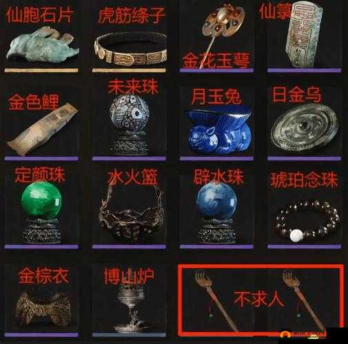 幼童期木马挑战记：第117关攻略指引