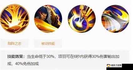 王者荣耀抢先服项羽技能调整解析：8月20日改动是增强还是削弱？