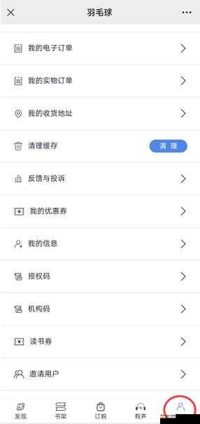 b 站推广入口 2023：畅享精彩内容