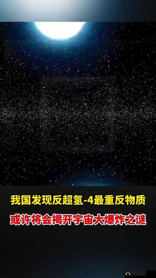 诡船谜案：揭秘蒸汽机关闭之谜，密码分享揭秘时刻