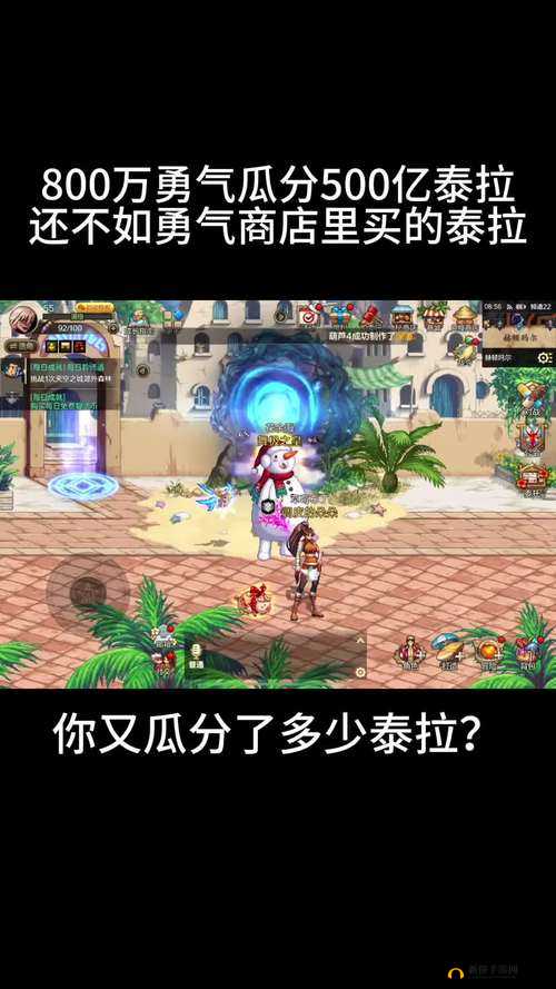 绿孢狂化怎么打？超进化物语绿孢狂化攻略
