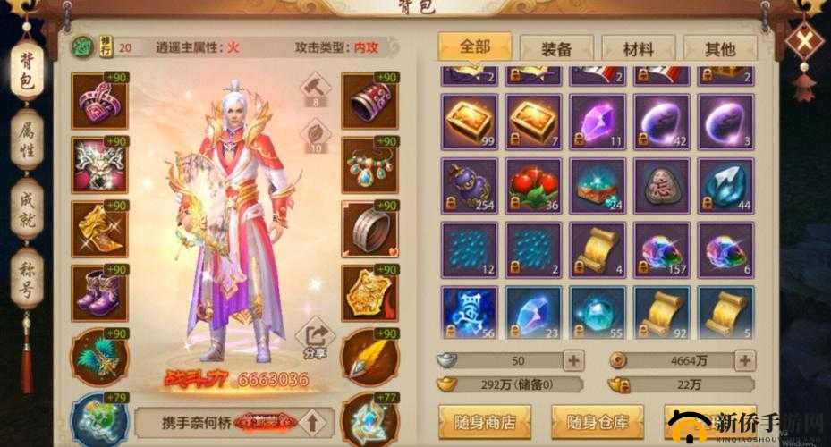 天龙部手游新莽神符获取攻略：入手途径全面解析