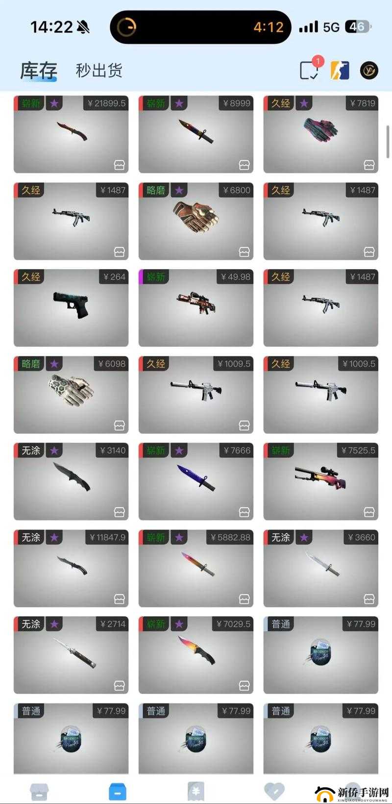 暴躁少女 CSGO 最新任务：等你来挑战