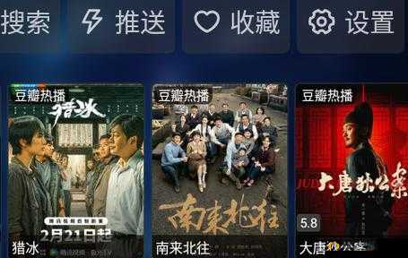 糖心在线观看免费大全电视剧：畅享精彩剧集