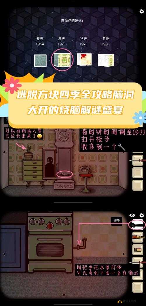 烧脑大作战第82关：有卖的没买的，每天卖了不少的过关攻略
