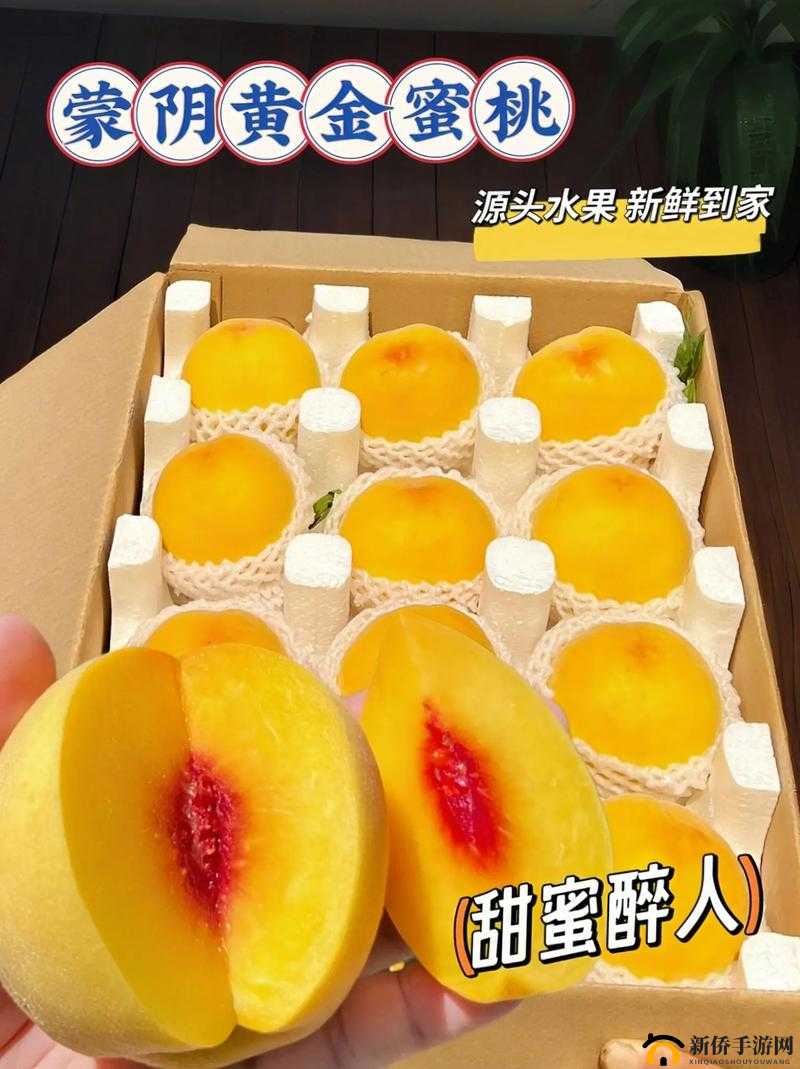 精产国品一二三产品蜜桃：美味蜜桃等你来尝