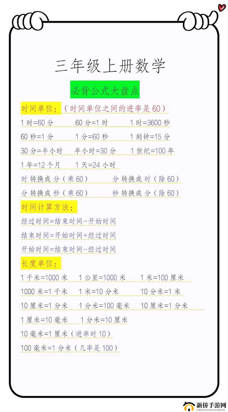 少女前线RFB建造攻略：建造时间公式与公式详解
