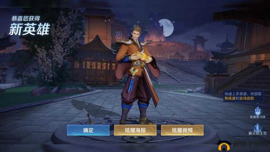 狄仁杰王者魔术走位，射技爆表横扫战场