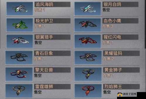 明日之后无人机技能芯片获取攻略：购买渠道全解析