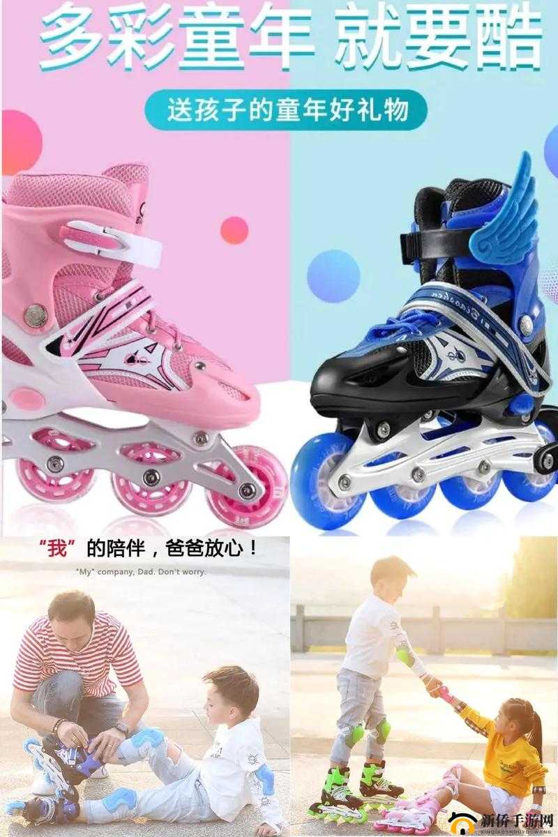 男生女生一起玩轮滑鞋：趣味与活力的碰撞