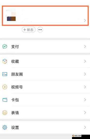 Zepeto性别转换图文教程：步步教你如何修改性别