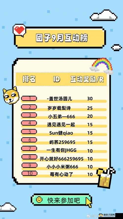 QQ飞车手游元宵节汤圆获取攻略：汤圆作用详解与获取途径揭秘