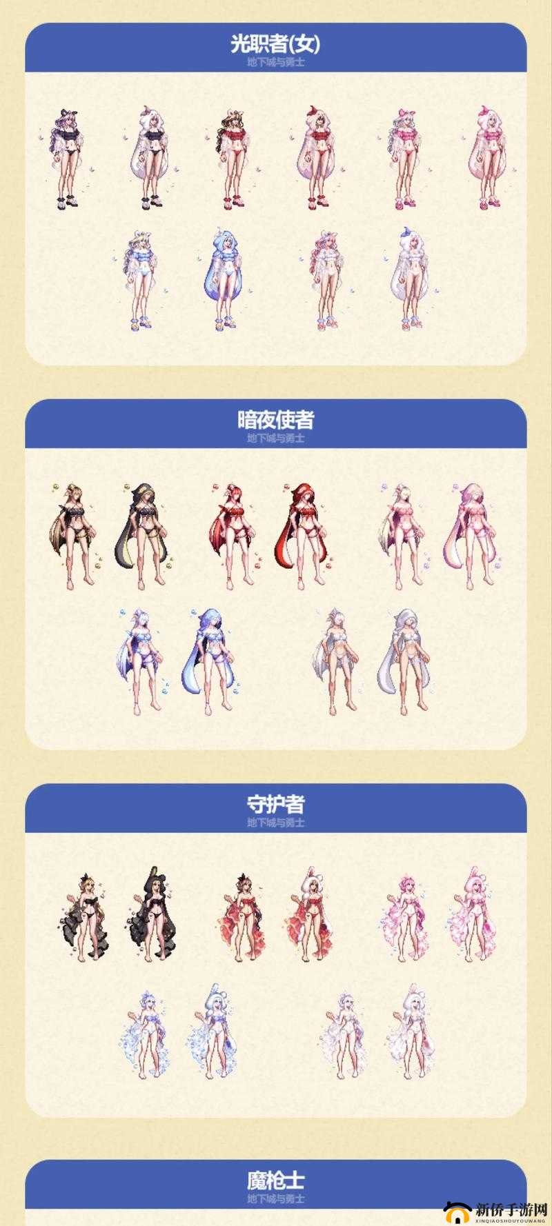 DNF夏日礼包重购特典：惊喜礼盒内容解析与价值指南