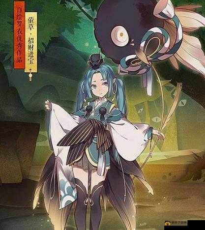 阴阳师萤草招财进宝皮肤：图鉴详情全览