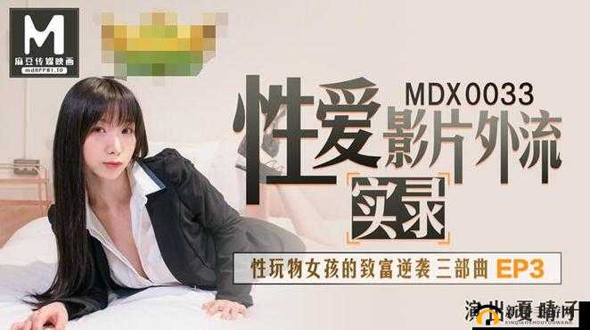 黄色亚洲视频：探索亚洲之美