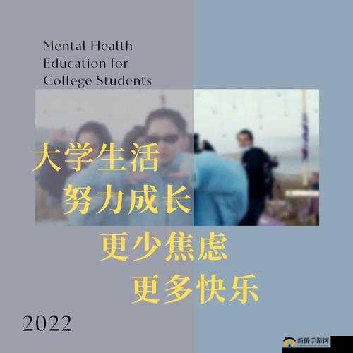 大学深刻的一次性经历是成长的关键一步