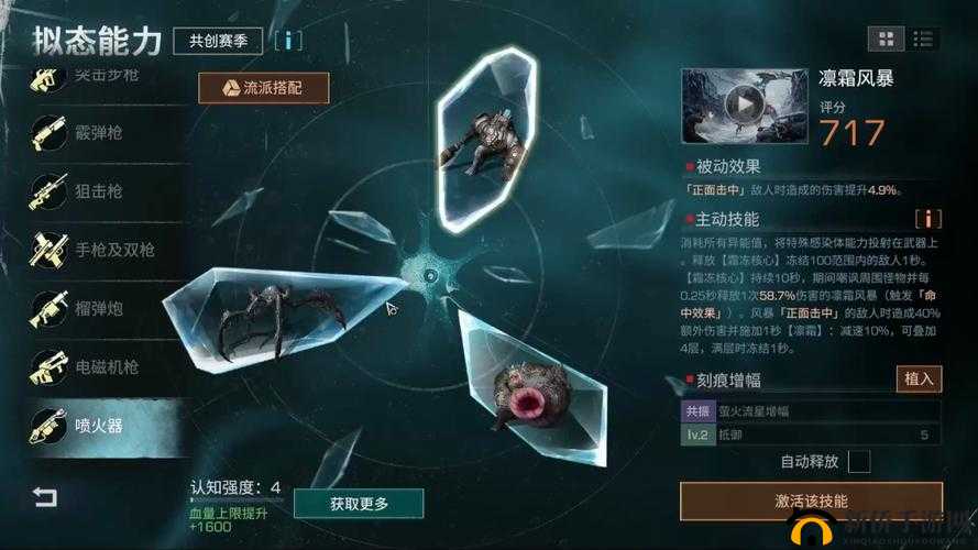 明日之后使用指南：详解的功能与应用技巧