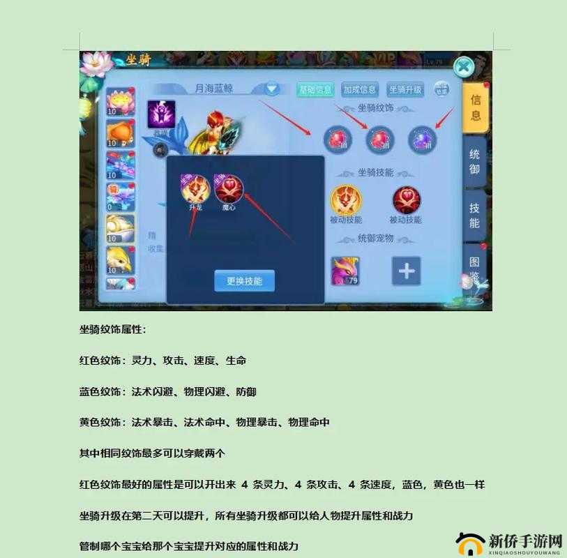 天书奇谈手游竞技场攻略：玩法详解与奖励全览