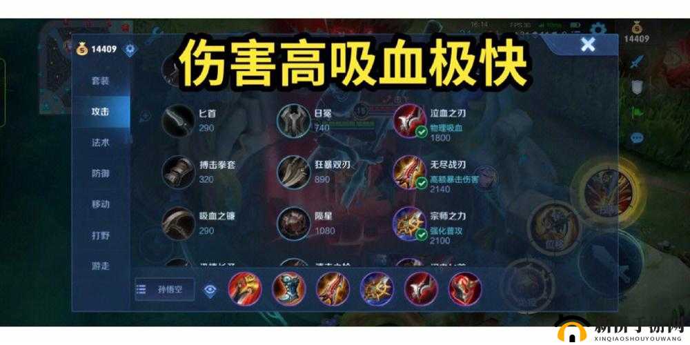 王者英雄大盘点：猴子第一无脑，不服来辩