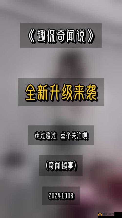 电梯深度开发 1V6 时候更新：全新版本来袭