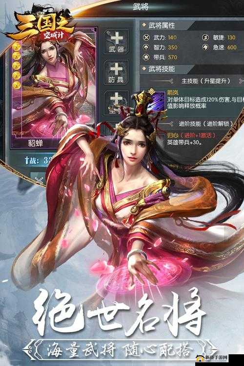 空城计手游 2V2 模式的致胜秘诀与实用技巧全方位深度分享