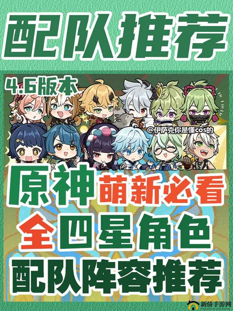 阴阳师山兔大暴走四兔十层通关攻略及阵容推荐指南