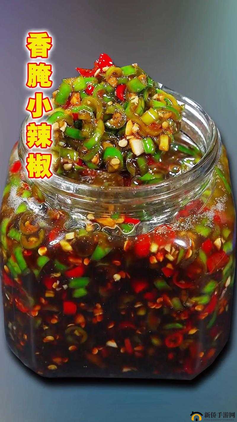 大香区煮伊区 2024 小辣椒：独特视角解读