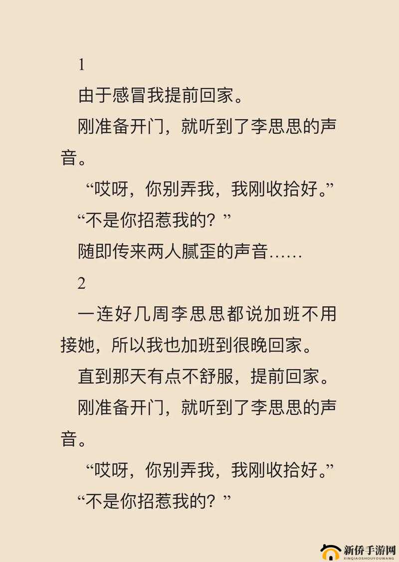 又狠又深 H 军人高 H 初次成人漫画：极致体验，超越想象