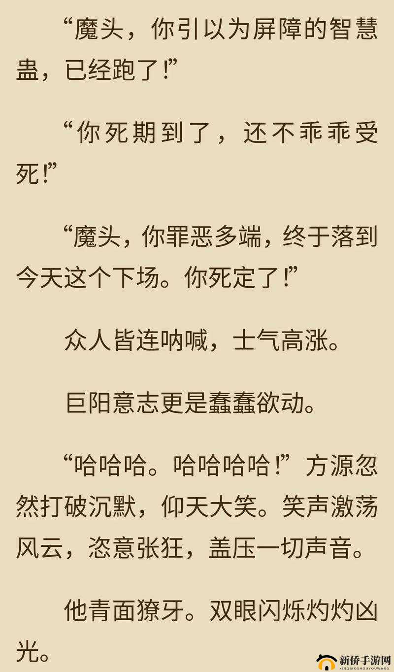 魔霸之王：了解士气，提升战斗实力的关键