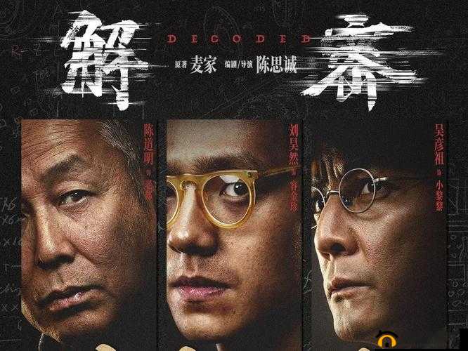 离谱汉字关灯睡梦大挑战：终极攻略解密