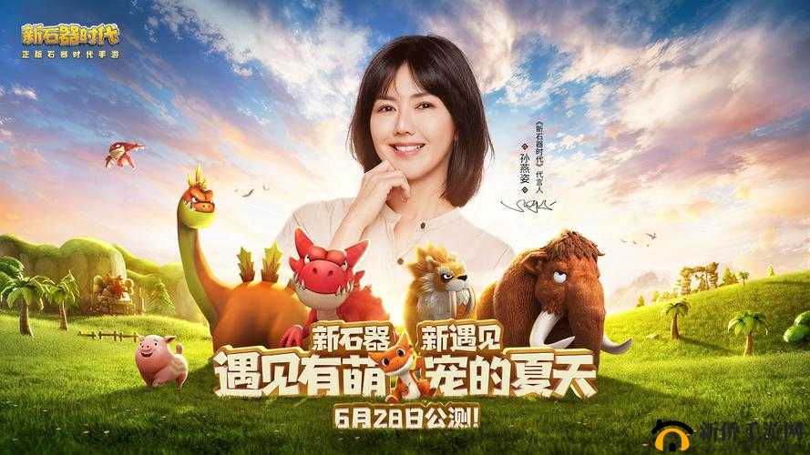 代言人孙燕姿，6 月 28 日带你遇见最初的自己