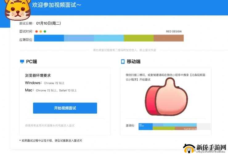 深度剖析：如何在你怎么秀蟠桃大会中巧妙通关的详尽攻略