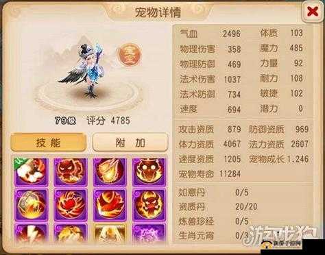 梦幻国2蜀国守护战力解析：守护强度深度探讨与实战评测