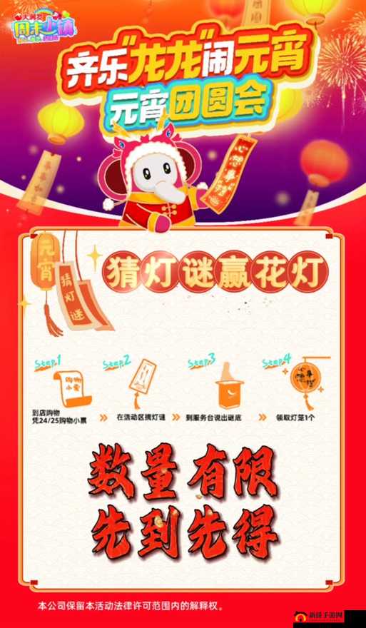 球球大作战：元宵获取秘籍，五福元宵怎么得？