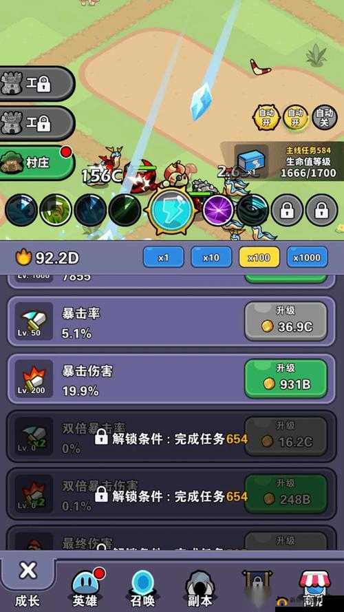 转生史莱姆手游副本攻略大全：全关卡挑战指南