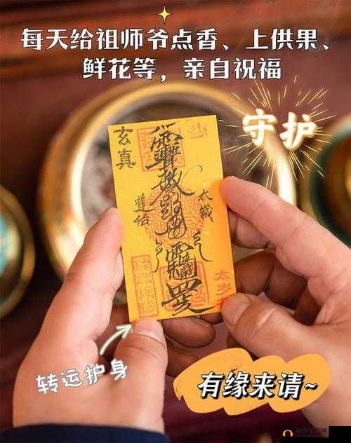 光明大陆真灵天赋符文加点攻略详解