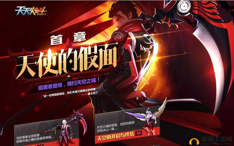 天天炫斗 5 月 8 日每日一题解析：赤血魔尊激活券在炫斗商城的钻石售价