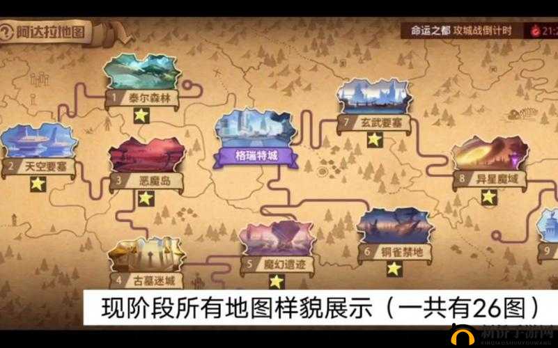 深度剖析时空猎人无尽塔中各类怪物 BOSS 的特性与攻略