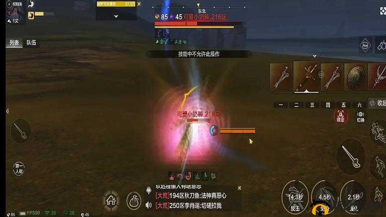 妄想山海：珍桌制作秘法揭秘