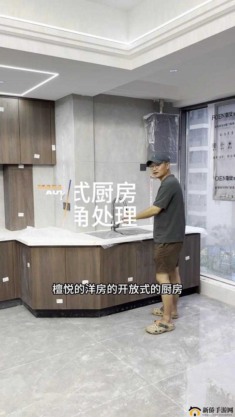我想和你从厨房到阳台：共赴一生浪漫之旅