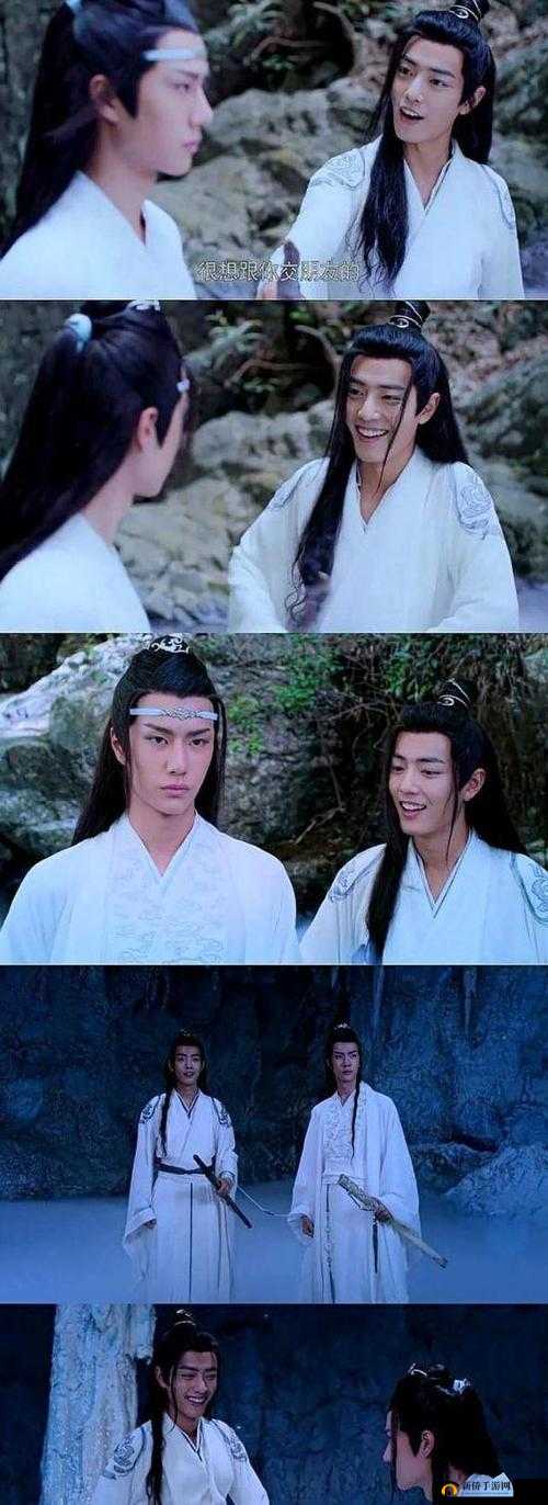 陈情令：魏婴蓝湛携手锄奸扶弱
