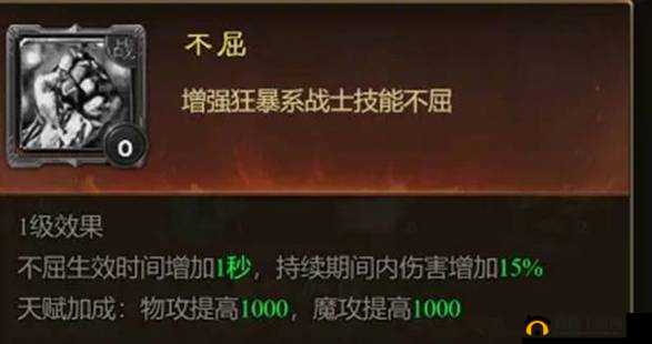 封神英雄榜战士神将推荐攻略：技能属性一览，助你称霸战场